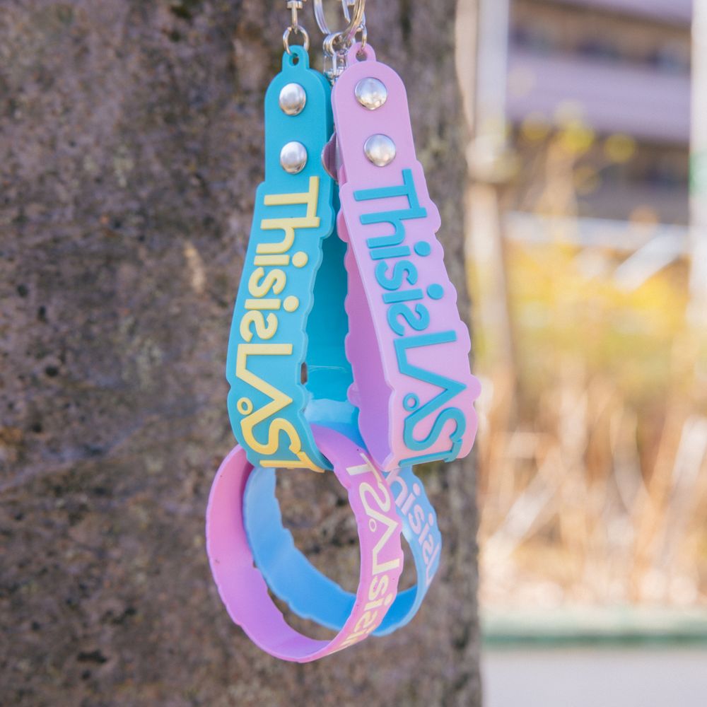 タオルホルダー[グリーン]