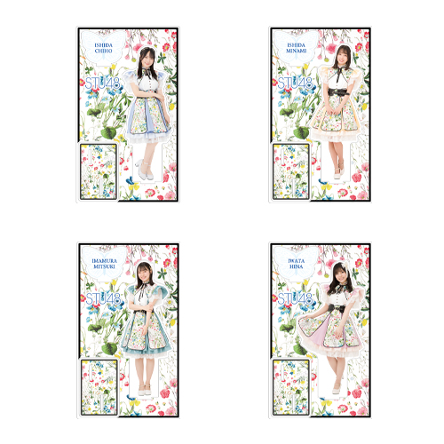 STU48 個別BIGアクリルスタンド(ボタニカル)