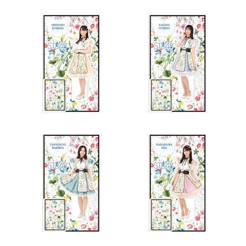 STU48 個別BIGアクリルスタンド(ボタニカル)