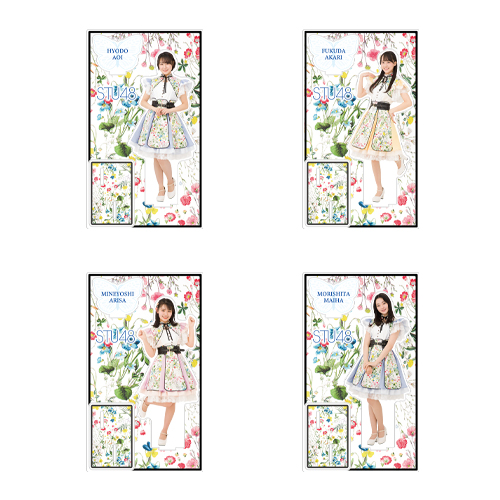 STU48 個別BIGアクリルスタンド(ボタニカル)
