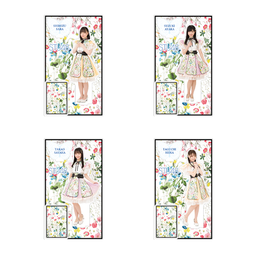 STU48 個別BIGアクリルスタンド(ボタニカル)