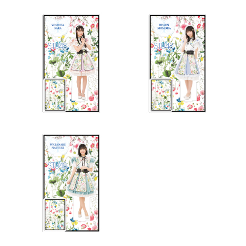 STU48 個別BIGアクリルスタンド(ボタニカル)