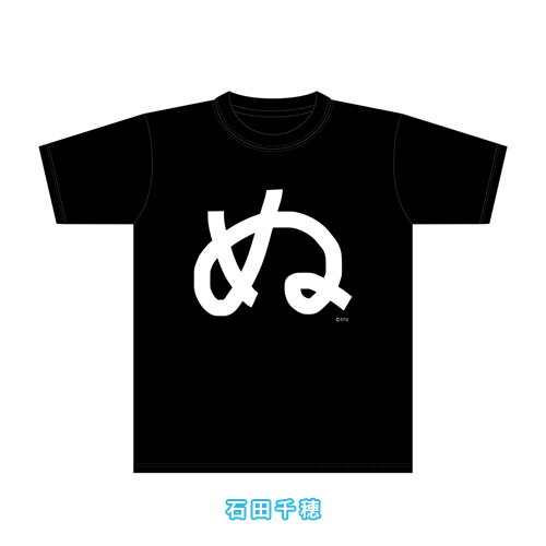 STU48 2021年3月度 生誕記念Tシャツ