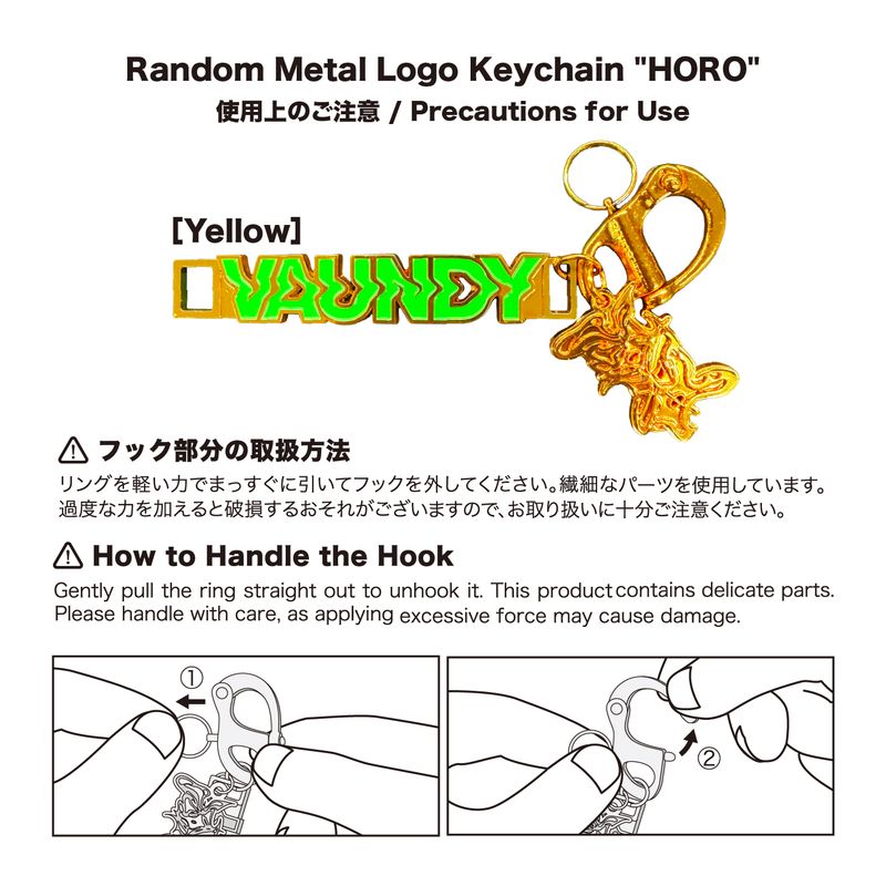 Random Metal Logo Keychain "HORO"