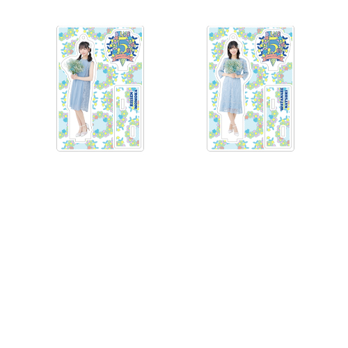 STU48 5th Anniversary 個別アクリルスタンド