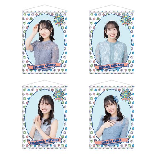 STU48 5th Anniversary 個別A3タペストリー