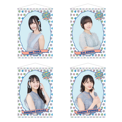 STU48 5th Anniversary 個別A3タペストリー