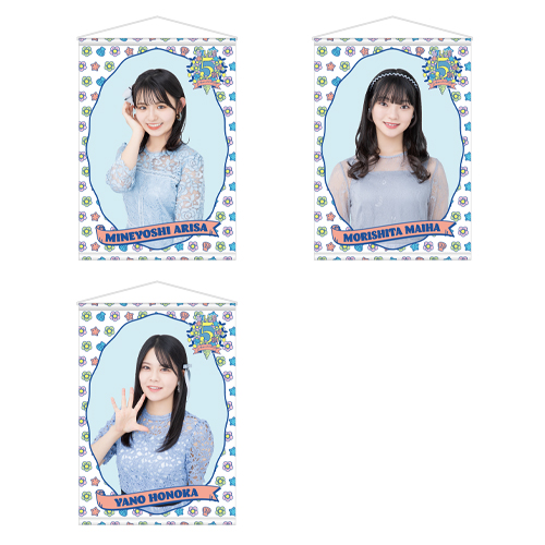 STU48 5th Anniversary 個別A3タペストリー