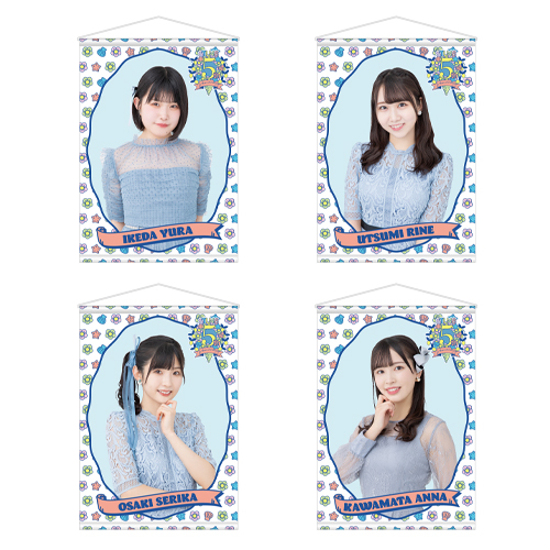 STU48 5th Anniversary 個別A3タペストリー