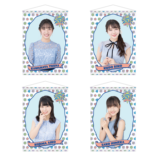 STU48 5th Anniversary 個別A3タペストリー