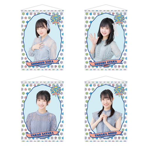 STU48 5th Anniversary 個別A3タペストリー