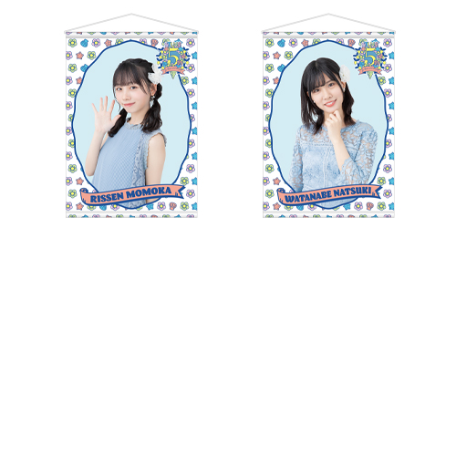 STU48 5th Anniversary 個別A3タペストリー