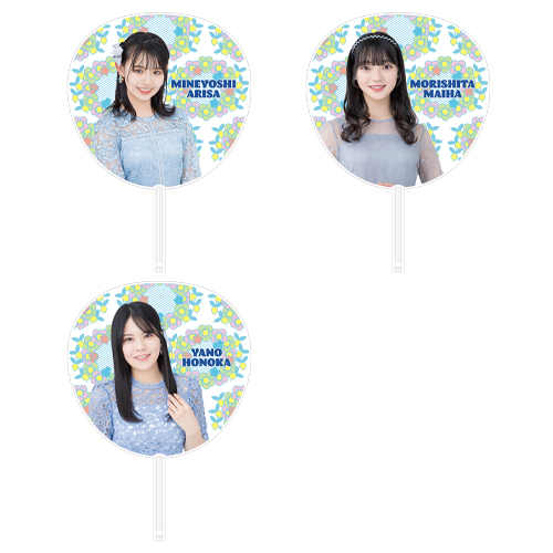 STU48 5th Anniversary 個別BIGうちわ