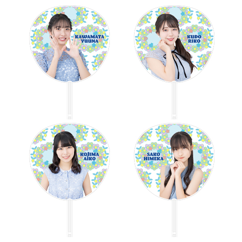 STU48 5th Anniversary 個別BIGうちわ