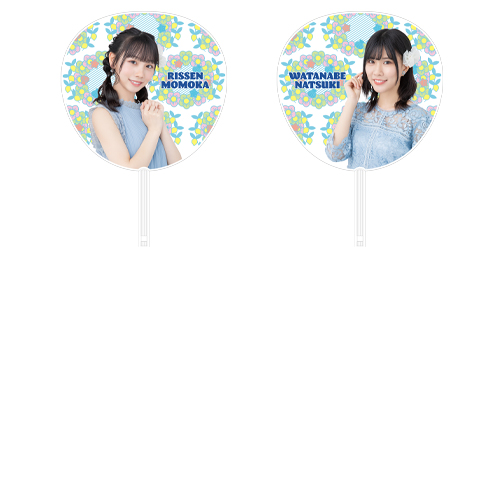 STU48 5th Anniversary 個別BIGうちわ