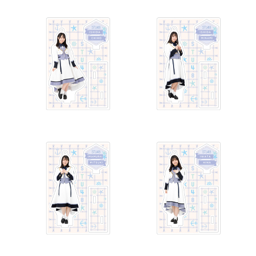 STU48 個別アクリルスタンド(新制服)