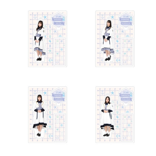 STU48 個別アクリルスタンド(新制服)