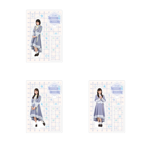 STU48 個別アクリルスタンド(新制服)