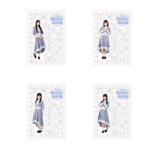 STU48 個別アクリルスタンド(新制服)
