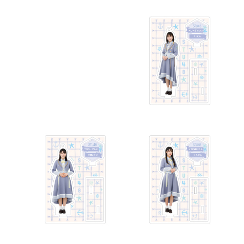 STU48 個別アクリルスタンド(新制服)