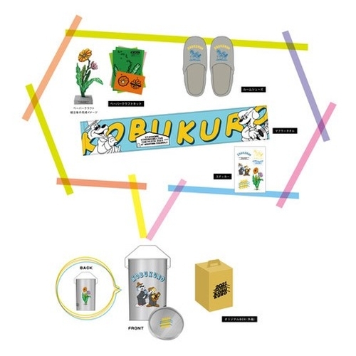 ファンフェスタセット