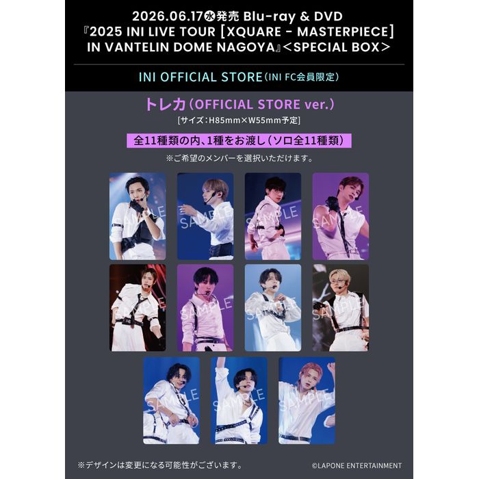 《同時購入特典付き》INI THE MOVIE『I Need I』【Blu-ray】＋『2025 INI LIVE TOUR [XQUARE - MASTERPIECE] IN VANTELIN DOME NAGOYA』SPECIAL BOX【Blu-ray】