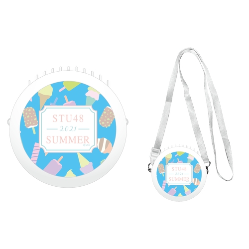 STU48 SUMMER2021 ハンディファン