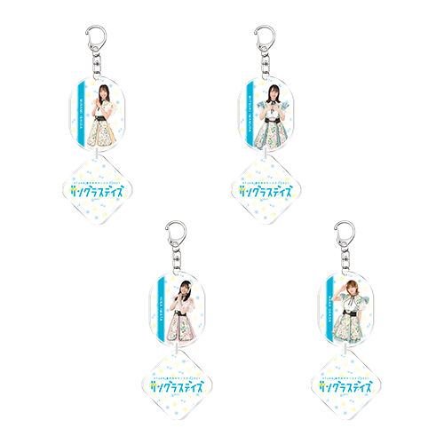 STU48 【瀬戸内サマーツアー2021 サングラスデイズ】 個別2連アクリルキーホルダー