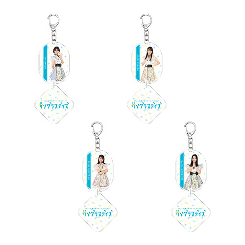 STU48 【瀬戸内サマーツアー2021 サングラスデイズ】 個別2連アクリルキーホルダー