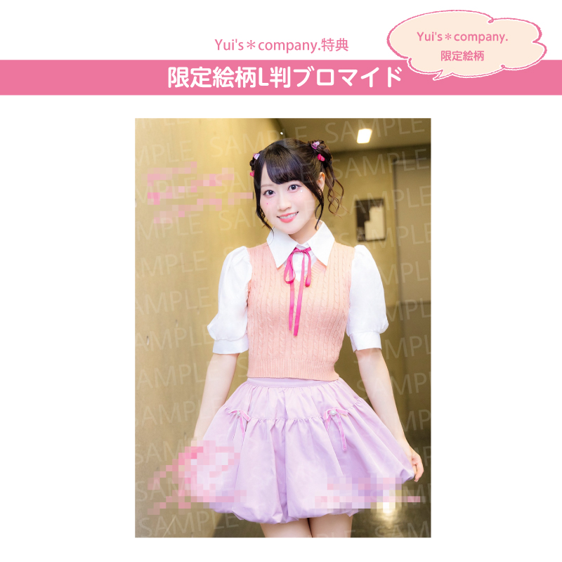 【小倉 唯】Blu-ray「小倉 唯 Birthday Event 2025 『Magical Party～永遠の魔法～』」