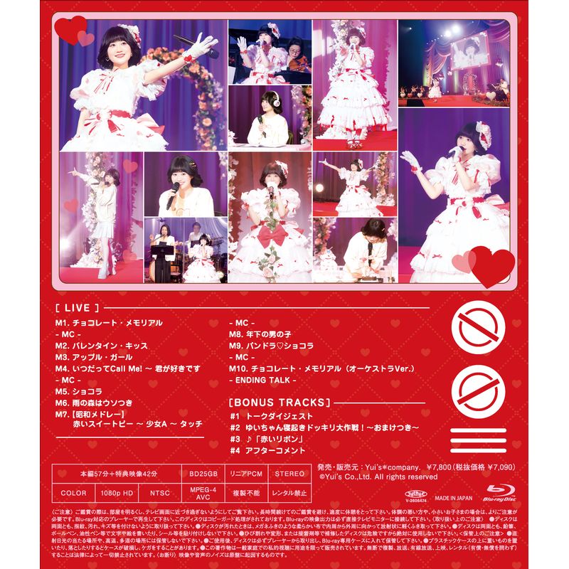 商品詳細ページ | Artist Goods Store | 【小倉 唯】Blu-ray「Yui's
