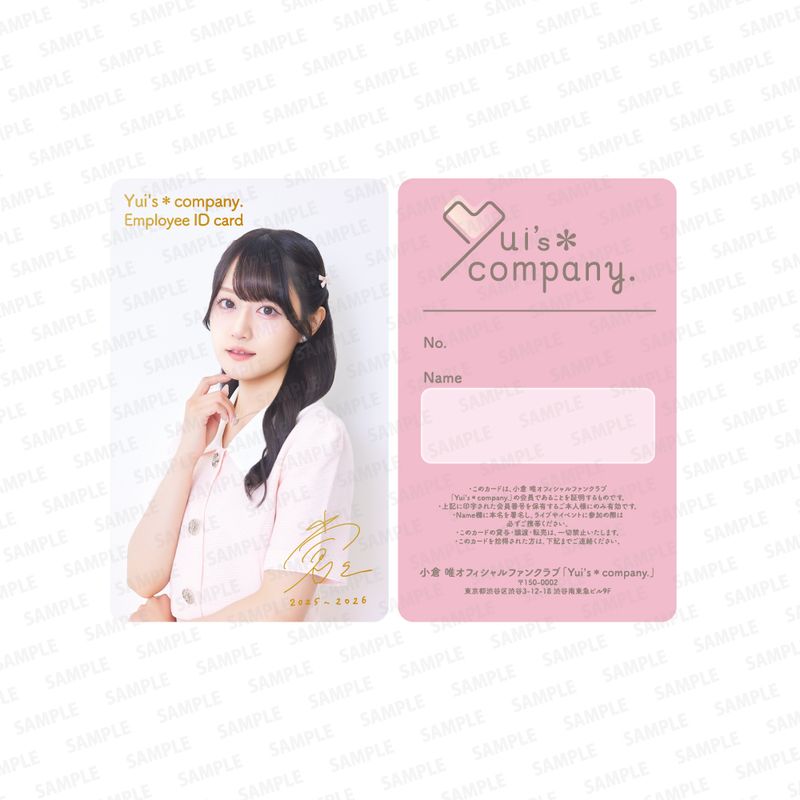 商品詳細ページ | Artist Goods Store | 【小倉 唯】期間限定会員証