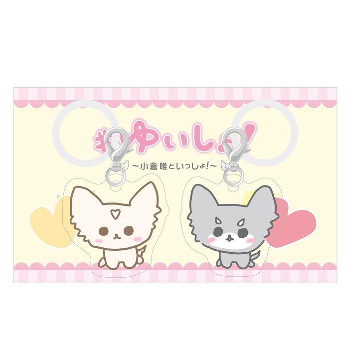 【小倉 唯】シフォンとルパンといっしょ！アンブレラマーカーセット