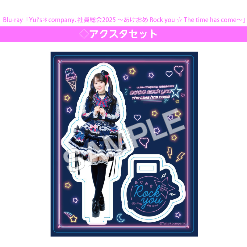 【小倉 唯】Blu-ray「Yui’s＊company. 社員総会2025 ～あけおめ Rock you ☆ The time has come～」