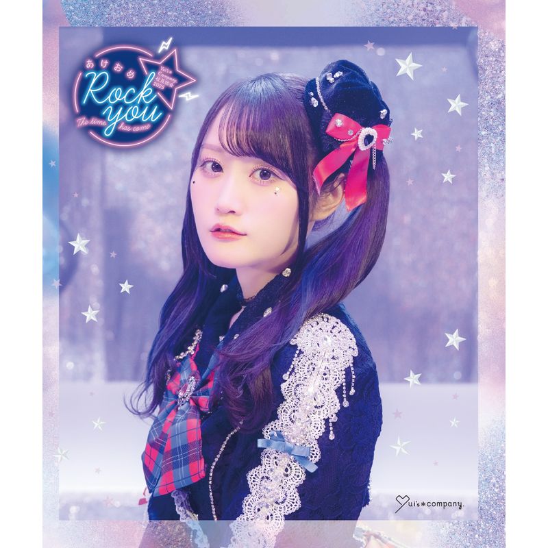 【小倉 唯】Blu-ray「Yui’s＊company. 社員総会2025 ～あけおめ Rock you ☆ The time has come～」