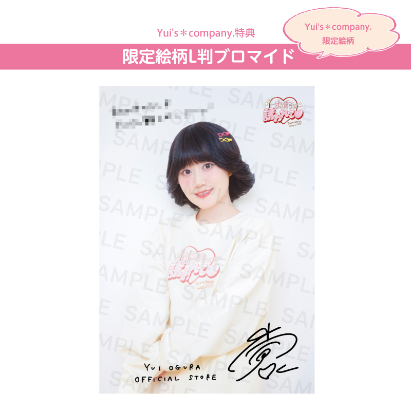 商品詳細ページ | Artist Goods Store | 【小倉 唯】Blu-ray「Yui's