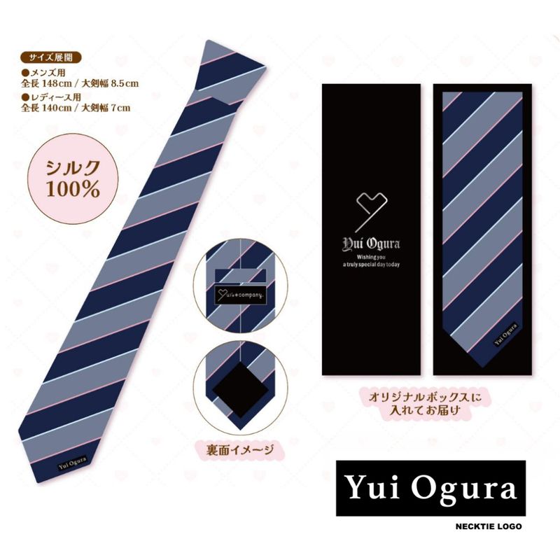 商品詳細ページ | Artist Goods Store | 【小倉 唯】【ゆい社長