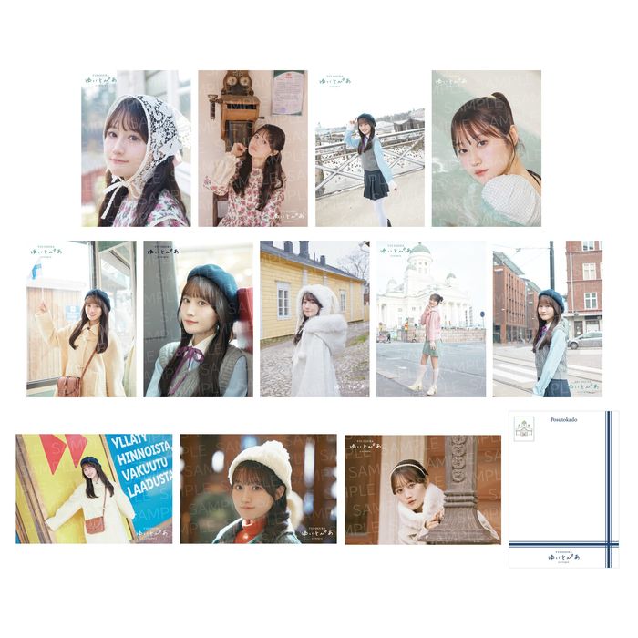 【小倉 唯】ゆいとぴあ プレミアムポストカード(12枚セット)
