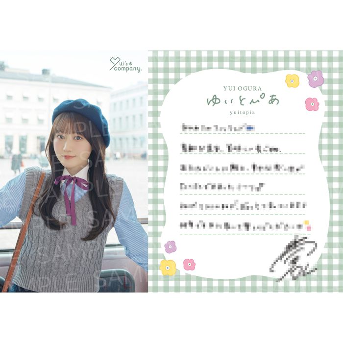 【小倉 唯】ゆいとぴあ 総柄ポーチ(グリーティングカード付き)