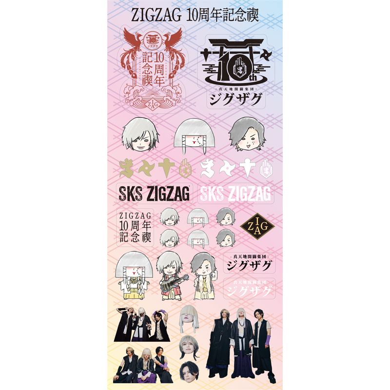 商品一覧ページ | 慈愚挫愚市場 -ZIGZAG MARKET- | ALL ITEM