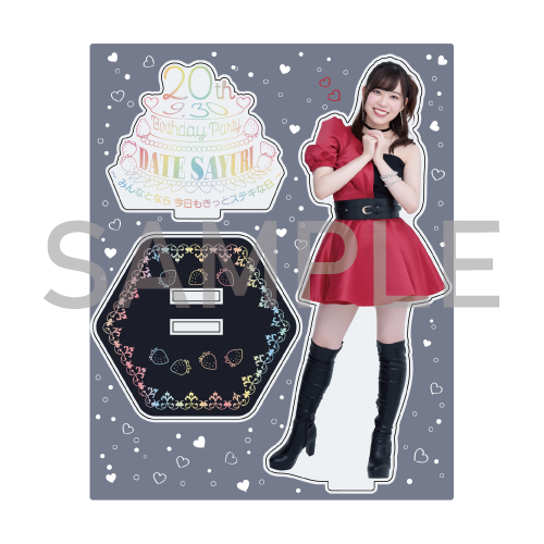 【Apollo Bay】伊達さゆり20th記念GOODS アクリルスタンド～実寸の約1/10サイズです～