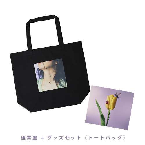 【AIM会員限定】3rd Full Album「おいしいパスタがあると聞いて」通常盤(限定ミニポスター付き)