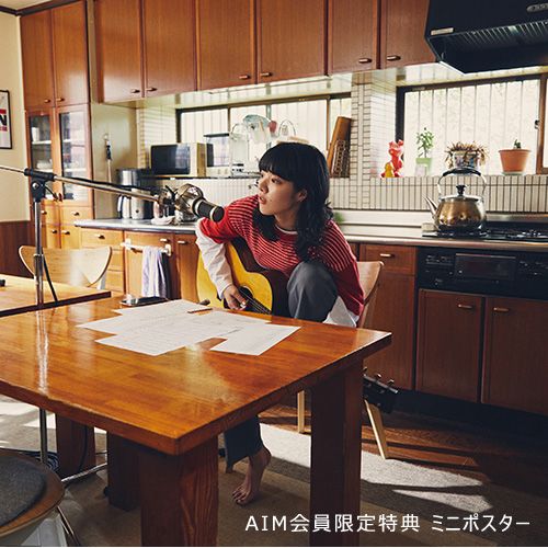 【AIM会員限定】3rd Full Album「おいしいパスタがあると聞いて」通常盤(限定ミニポスター付き)