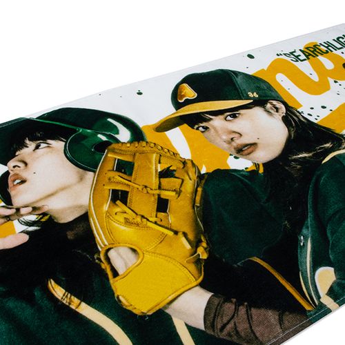 本気出しすぎタオル