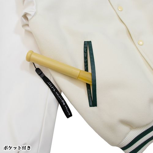 【AIM限定】だから寒いって言ったじゃん!スタジャン