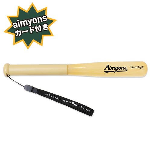 この瞬間の特別を演出してお願い!ペンライト(aimyonsカード付き)