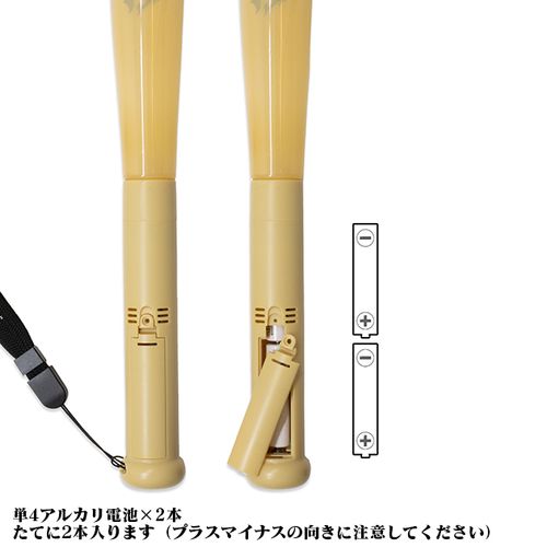 この瞬間の特別を演出してお願い!ペンライト(aimyonsカード付き)