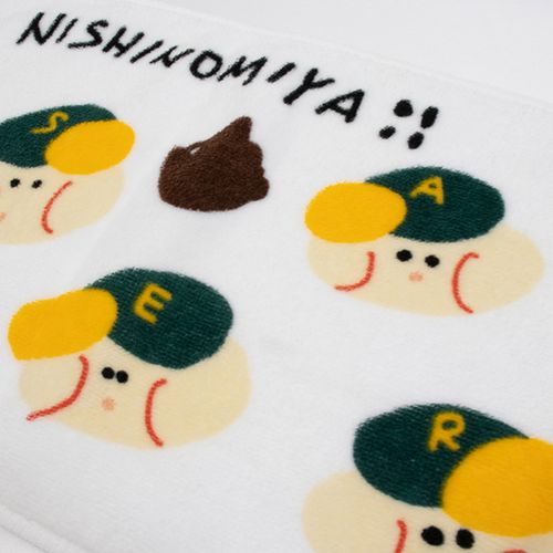 AIMYONS マフラータオル