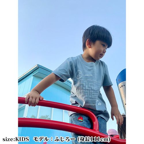 私をサーチライトに連れてって Tシャツ/KIDS