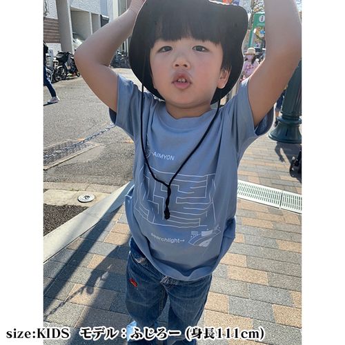 私をサーチライトに連れてって Tシャツ/KIDS